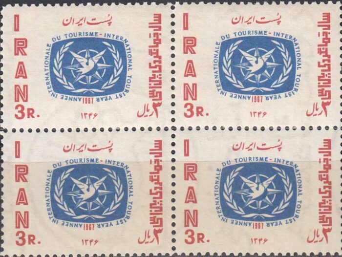 بلوک سال جهانگردی 1346