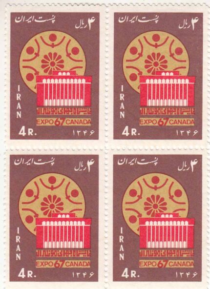 بلوک نمایشگاه مونترال 1346