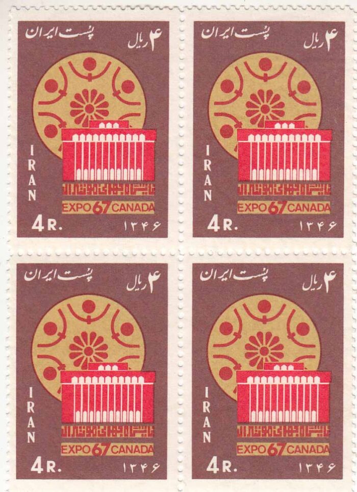 بلوک نمایشگاه مونترال 1346