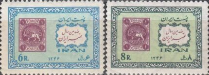 سری یکصدمین سال تمبر 1346
