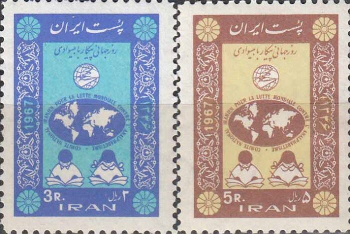 سری پیکار با بیسوادی 1346