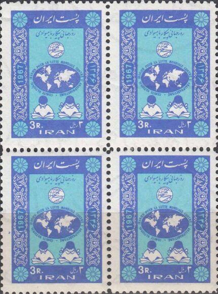 بلوک پیکار با بیسوادی 1346