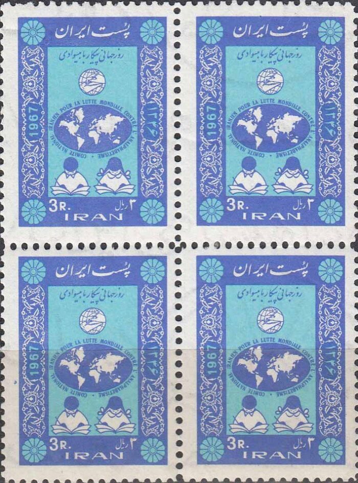 بلوک پیکار با بیسوادی 1346