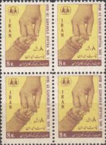 بلوک حمایت از دهکده کودکان 1346