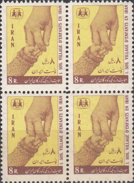 بلوک حمایت از دهکده کودکان 1346