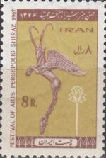سری جشن هنر ایران 1346