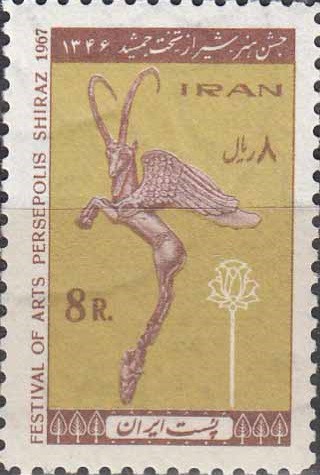 سری جشن هنر ایران 1346