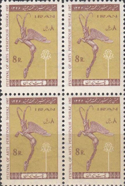 بلوک جشن هنر ایران 1346