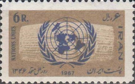 سری روز ملل متحد 1346