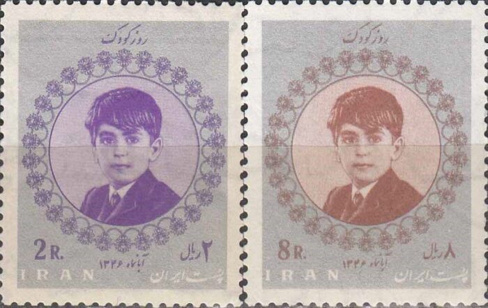 سری روز کودک 1346