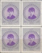 بلوک روز کودک 1346