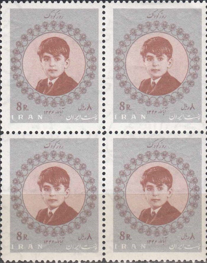 بلوک روز کودک 1346
