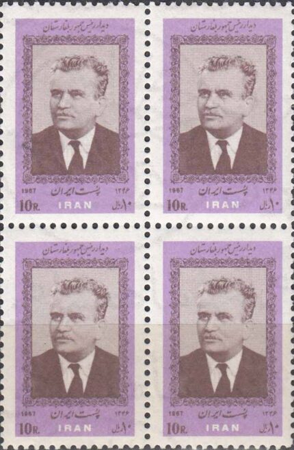 بلوک دیدار رئیس جمهور بلغارستان 1346