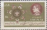 سری سازمان ملی پیشاهنگی 1346