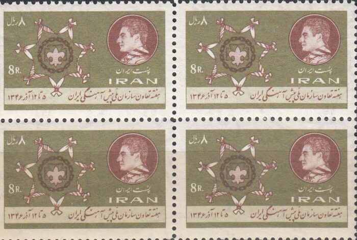 بلوک سازمان ملی پیشاهنگی 1346