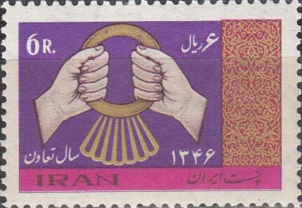 سری سال تعاون 1346