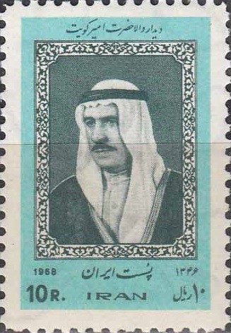 سری دیدار امیر کویت 1346