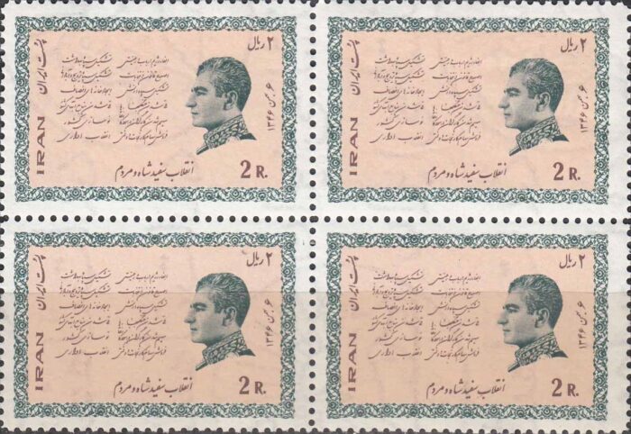 بلوک انقلاب سفید 1346