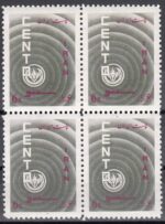 بلوک خط مخابراتی سنتو 1345