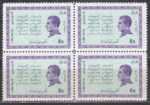 بلوک انقلاب سفید 1346