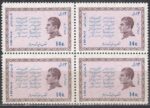بلوک انقلاب سفید 1346