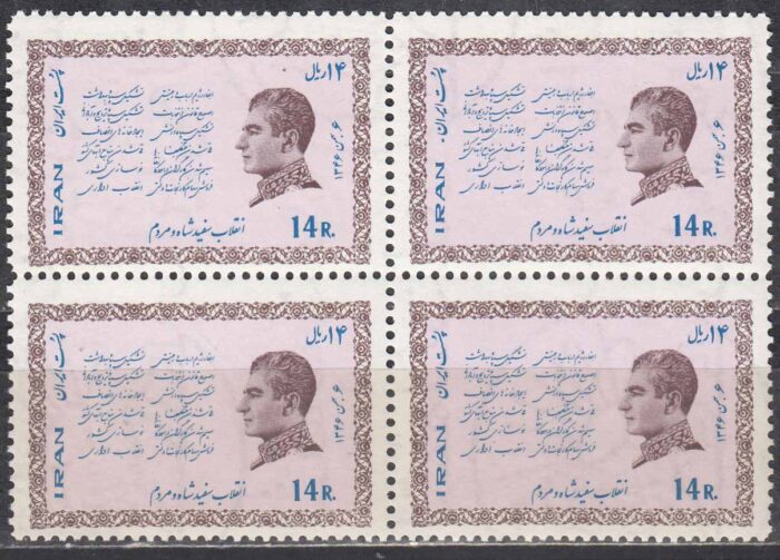 بلوک انقلاب سفید 1346