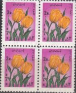 بلوک نوروز 1347