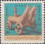 سری کنگره باستان شناسی 1347
