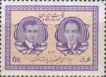 سری دیدار پادشاه مراکش 1347