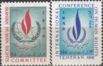 سری کنفرانس حقوق بشر 1347