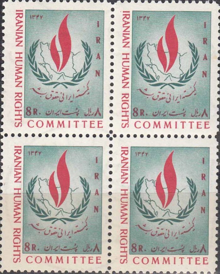 بلوک کنفرانس حقوق بشر 1347
