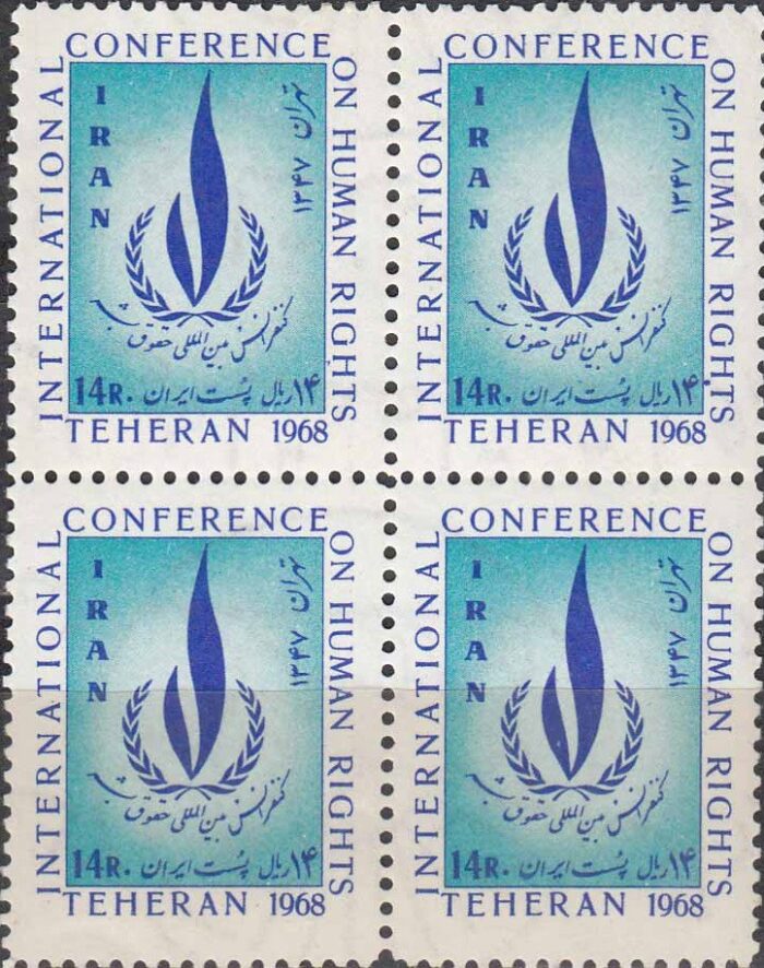 بلوک کنفرانس حقوق بشر 1347