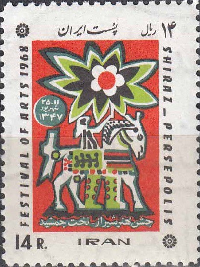سری جشن هنر شیراز 1347
