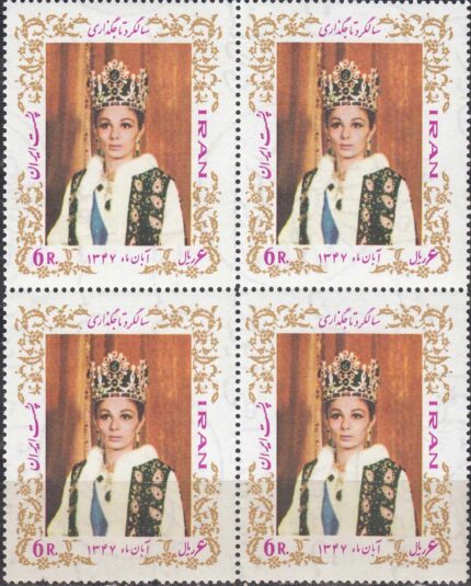 بلوک سالگرد تاجگذاری 1347