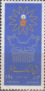 سری جشن فرهنگ وهنر 1347