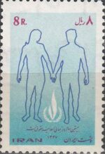 سری اعلامیه حقوق بشر 1347