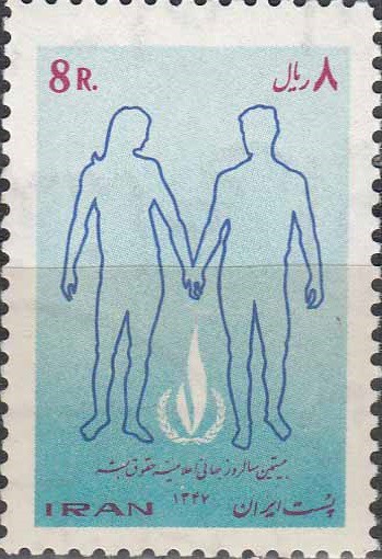 سری اعلامیه حقوق بشر 1347