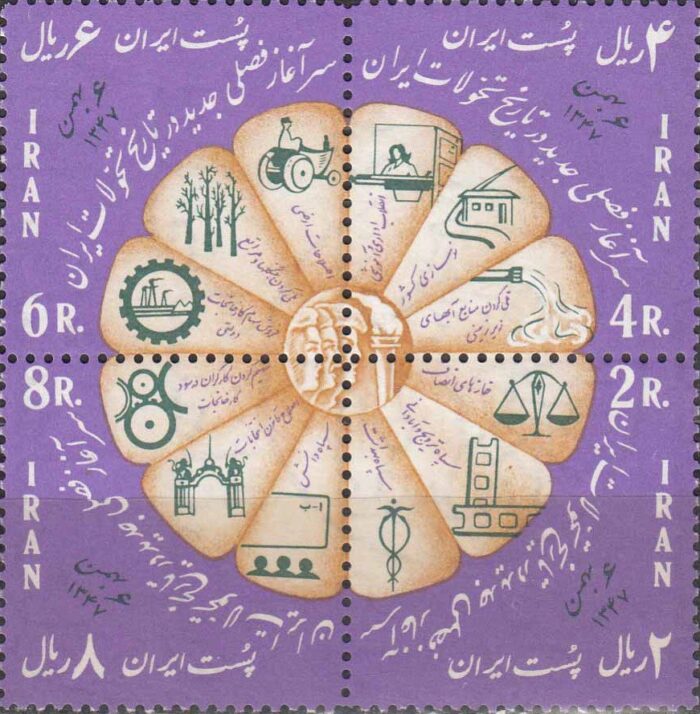 سری انقلاب سفید 1347