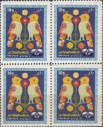 بلوک روز صنایع دستی 1348