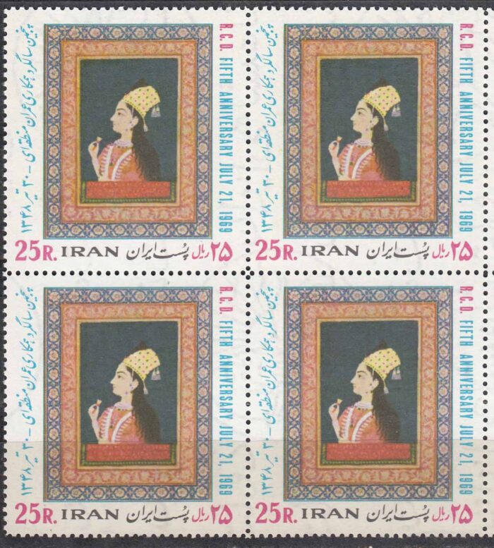 بلوک همکاری عمران منطقه ای 1348