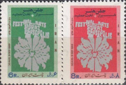سری جشن هنر شیراز 1348