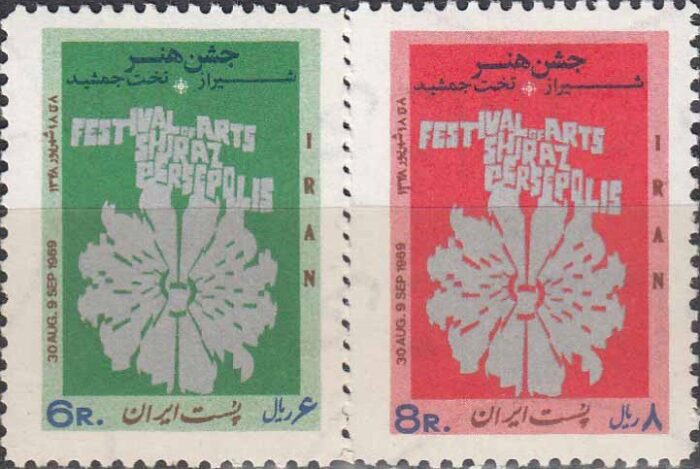 سری جشن هنر شیراز 1348
