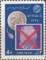 سری پیکار با بیسوادی 1348