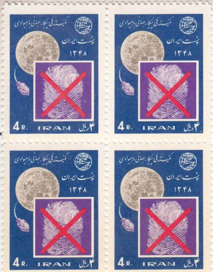 بلوک پیکار با بیسوادی 1348