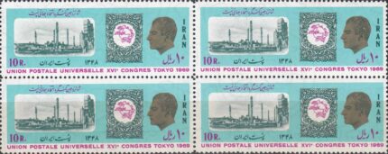 بلوک اتحادیه جهانی پست 1348