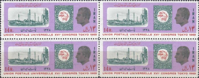 بلوک اتحادیه جهانی پست 1348