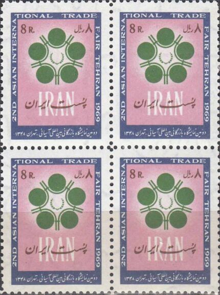 بلوک نمایشگاه آسیائی 1348