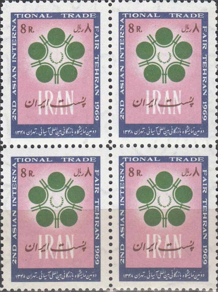 بلوک نمایشگاه آسیائی 1348