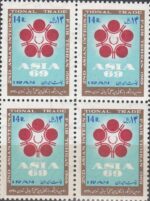 بلوک نمایشگاه آسیائی 1348
