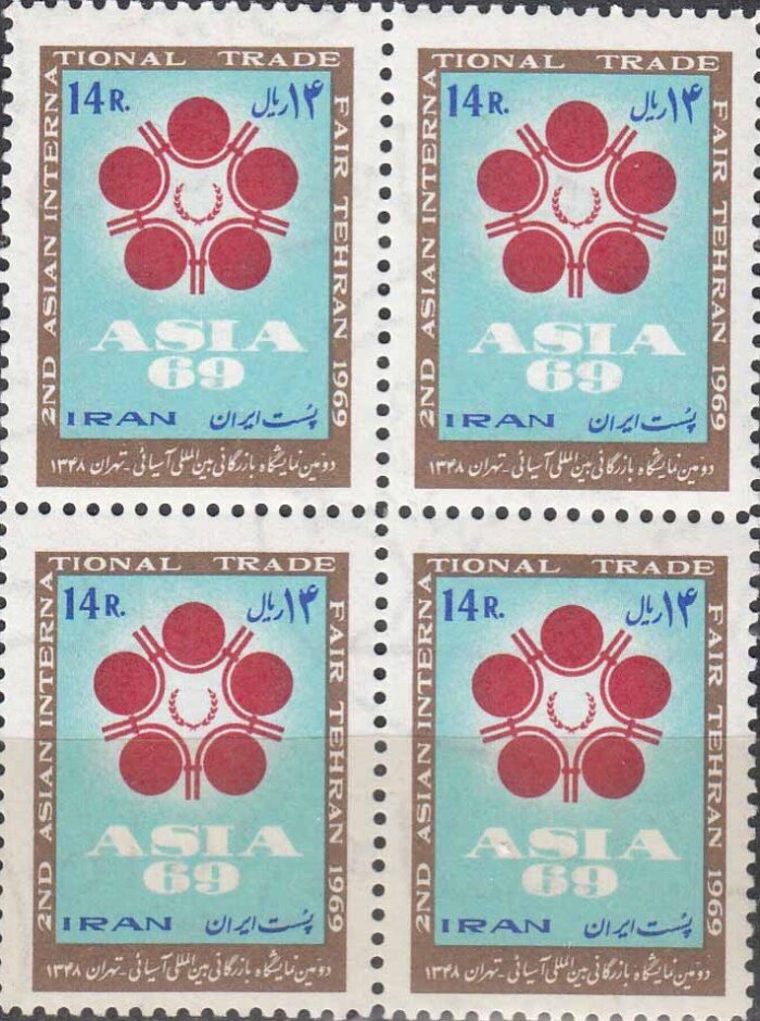 بلوک نمایشگاه آسیائی 1348